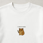 I Require Snacks Sweater | Lustiger Hamster Pullover | Unisex Bio-Sweatshirt | Tiermotiv Geschenk | Winter Outfit | Snack Lover |